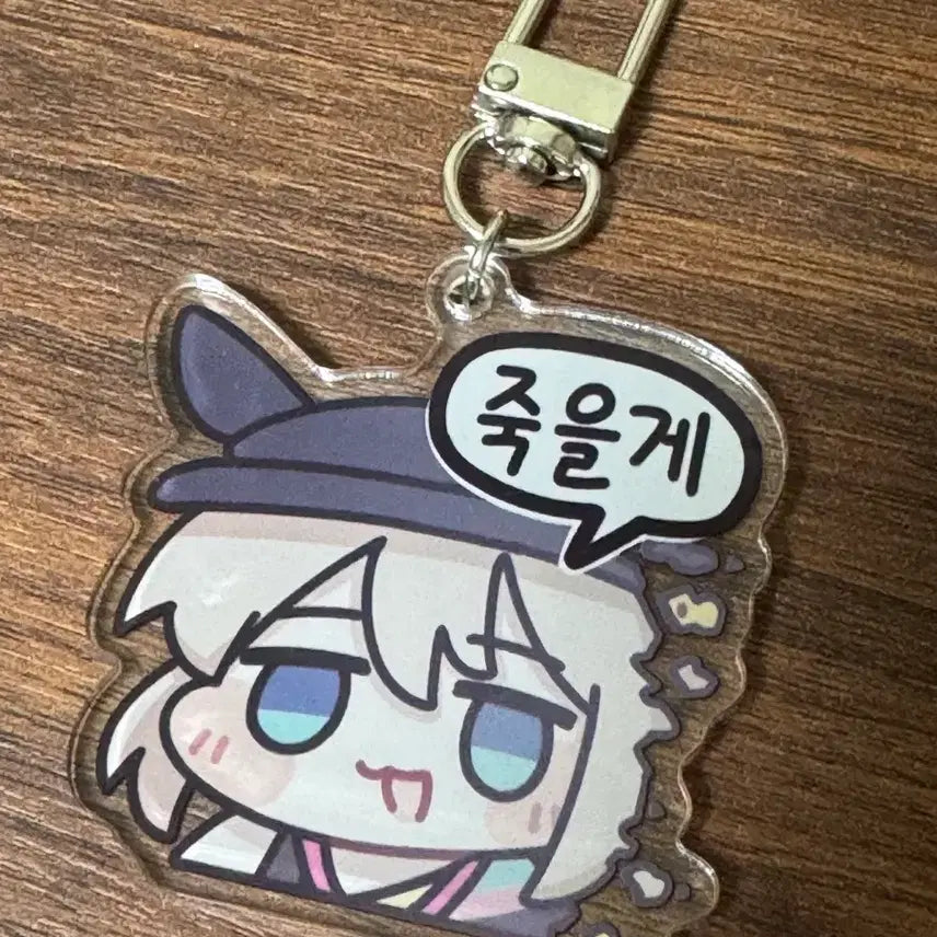 [BUNJANG] Eternity Returns - Lenie 'I'll Die' Keyring / 이터널리턴 레니 죽을게 키링