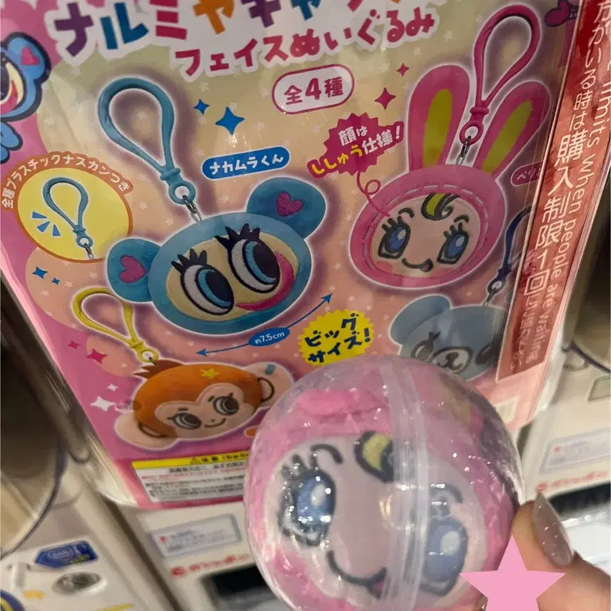 [BUNJANG] Narumiya Characters Berries-chan Face Mascot Doll Keychain / 나루미야 캐릭터즈 베리에짱 페이스 마스코트 인형 키링