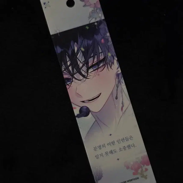[BUNJANG] Our Guild Idol Bookmark / 우리 길드 아이돌 우길아 책갈피 서국도 서울국제도서전 판매