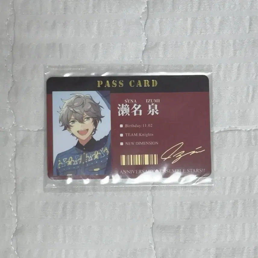 [BUNJANG] Ensemble Stars Izumi Sena 6th Anniversary Pass Card / 앙스타 세나이즈미 6주년 통행증 사원증