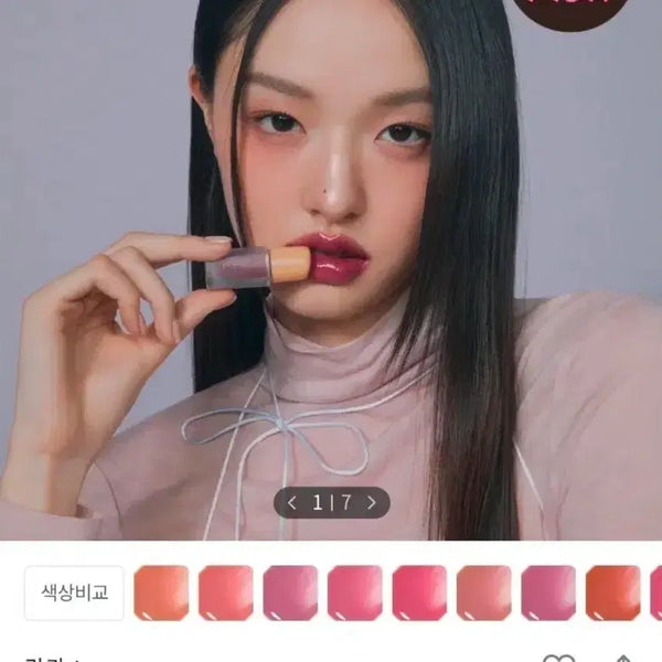 [BUNJANG] Laka Tint Mini #134 / 라카 틴트 미니 134