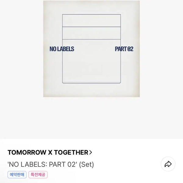 [BUNJANG] TXT Yeonjun Solo NO LABELS: PART 02 Album Set (Sealed) / 투바투 연준 솔로 파트투 앨범 미개봉 일반반 2세트