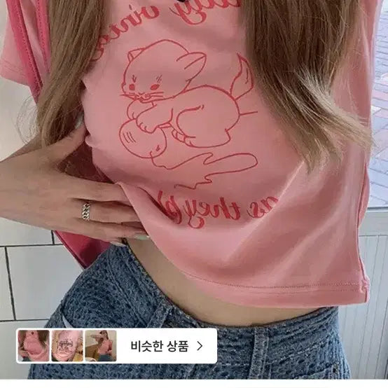 [BUNJANG] Vintage Cat Print Semi Crop Short Sleeve T-Shirt - Pink / 빈티지 캣 프린팅 세미 크롭 반팔 티셔츠 핑크