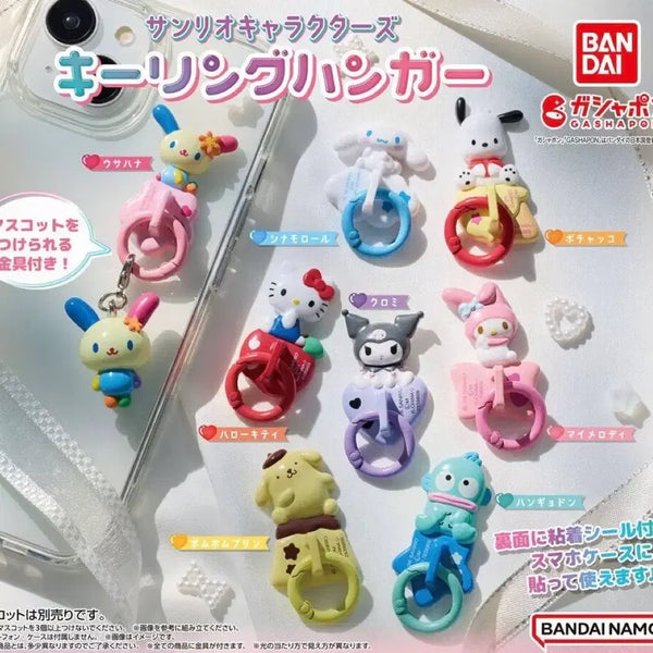 [BUNJANG] Sanrio Cinnamoroll Ring Holder Hanger Keychain Gacha / 산리오 링 홀더 행거 키링 가챠 시나모롤