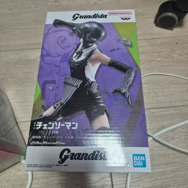[BUNJANG] Bandai Reje Figure / 반다이 레제 피규어