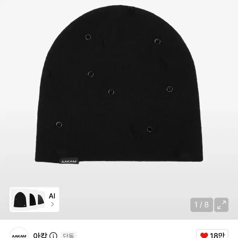 [BUNJANG] Arkham Beanie Black / 아캄 비니