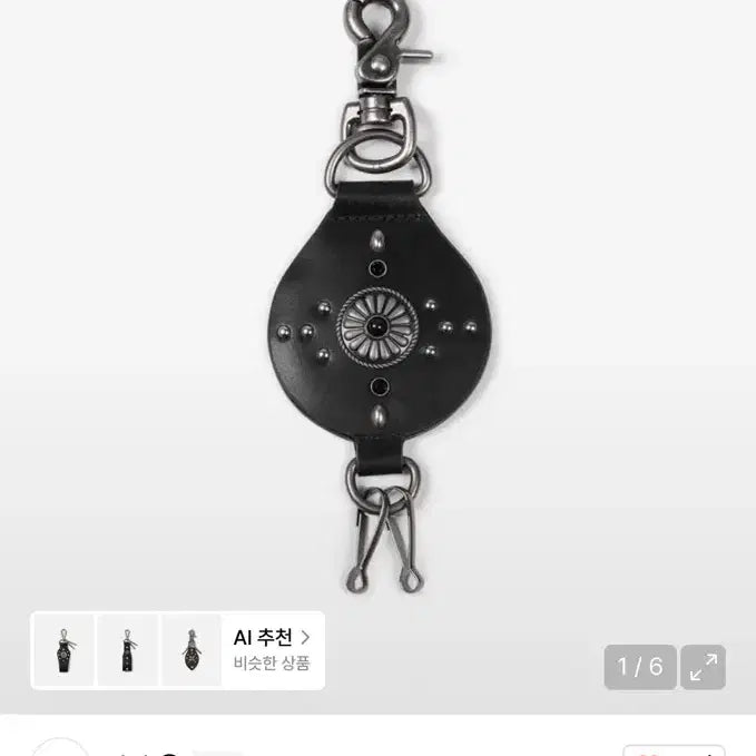 [BUNJANG] Arkham Keychain Black / 아캄 키링