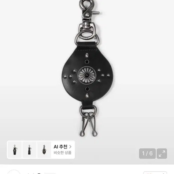 [BUNJANG] Arkham Keychain Black / 아캄 키링
