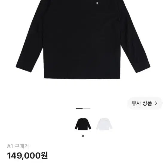 [BUNJANG] Ader Error Long Sleeve / 아더에러 롱슬리브