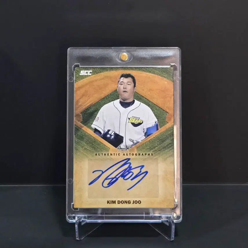 [BUNJANG] 2026 KBO Baseball Card - Kim Dong-joo Autograph / 2026 KBO 오토카드 (두산 레전드 김동주 친필카드)