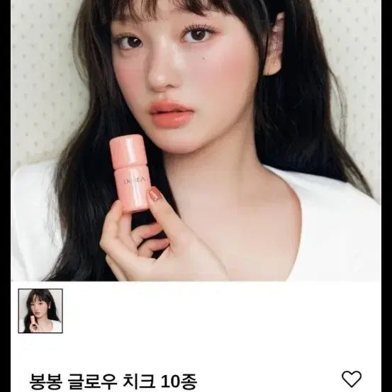 [BUNJANG] Dear.A BonBon Glow Cheek 09 Pig BonBon / 디어에이 봉봉 글로우치크 09호피그봉봉(미개봉새상품)