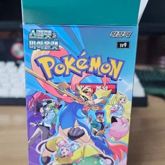 [BUNJANG] Pokemon Cards Scarlet & Violet Expansion Pack Battle Partners Search Pack / 포켓몬카드 배틀 파트너즈 서치팩