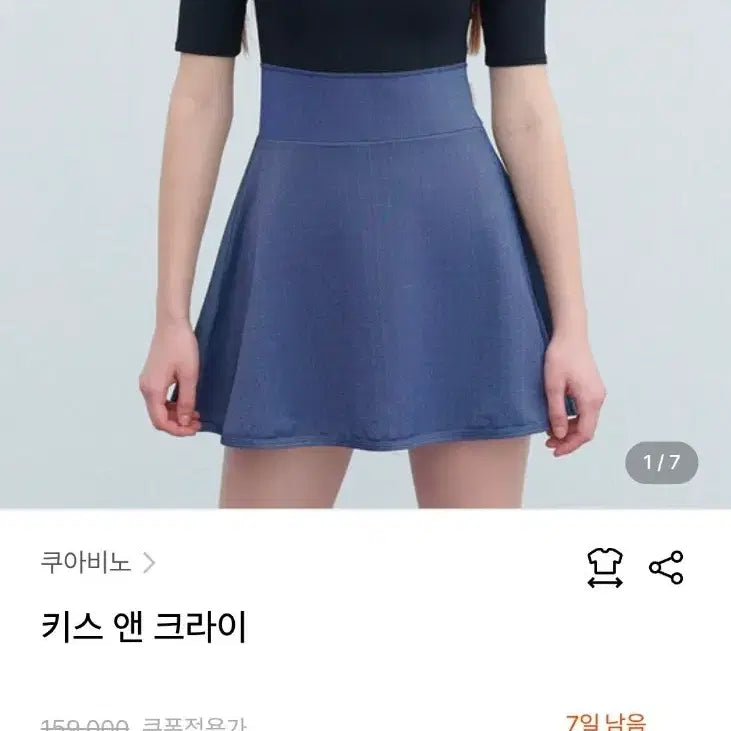 [BUNJANG] Kuavino Kiss & Cry Monokini Swimsuit / 쿠아비노 키스앤크라이 수영복 모노키니