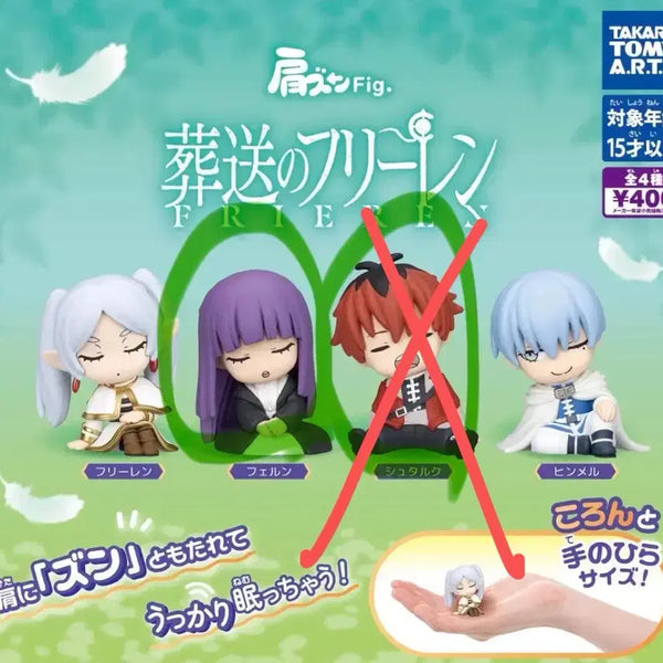 [BUNJANG] Frieren: Beyond Journey's End Fern Shoulder Mount Gacha Figure (Sealed) / 장송의프리렌 어깨쿵 가챠 페른 미개봉