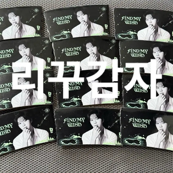 [BUNJANG] NCT-WISH Jaehee Megacoffee Birthday Cup Holder Bundle Set (12 pcs) / 일괄) 엔시티위시 재희 메가커피 생일 컵홀더 12장