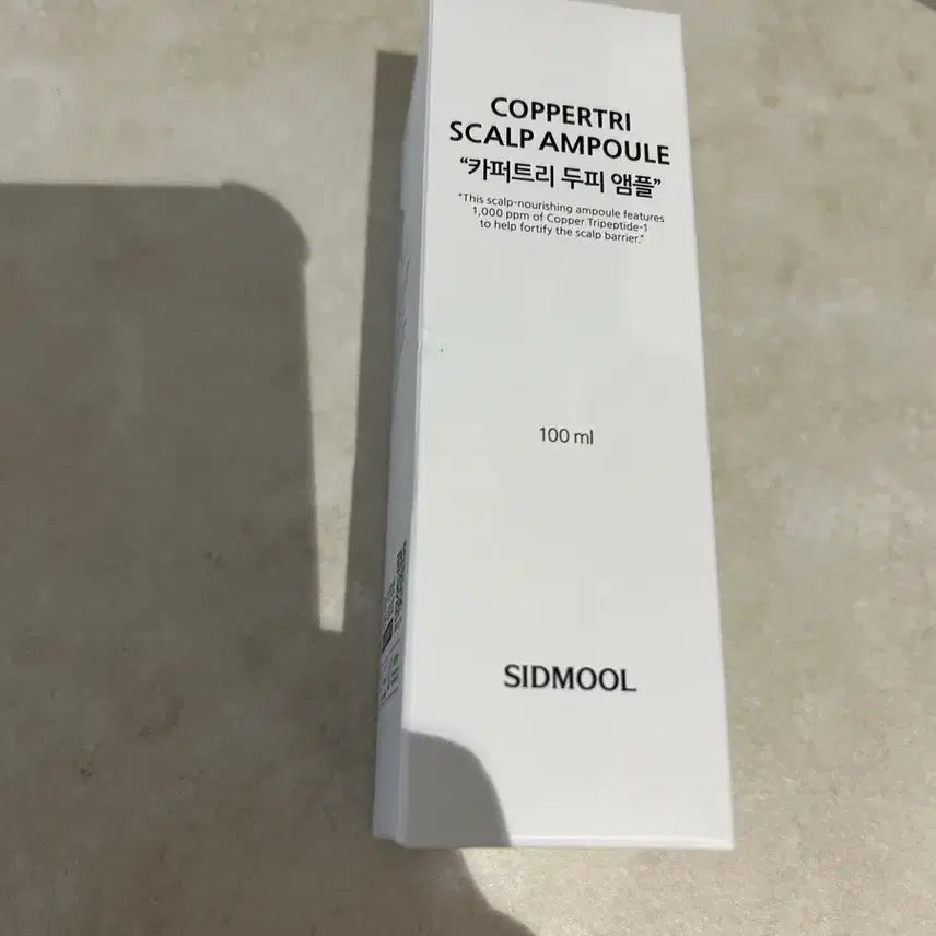 [BUNJANG] Sidemool Copper Tree Scalp Ampoule (Sealed) / (미개봉)시드물 카퍼트리 두피 앰플