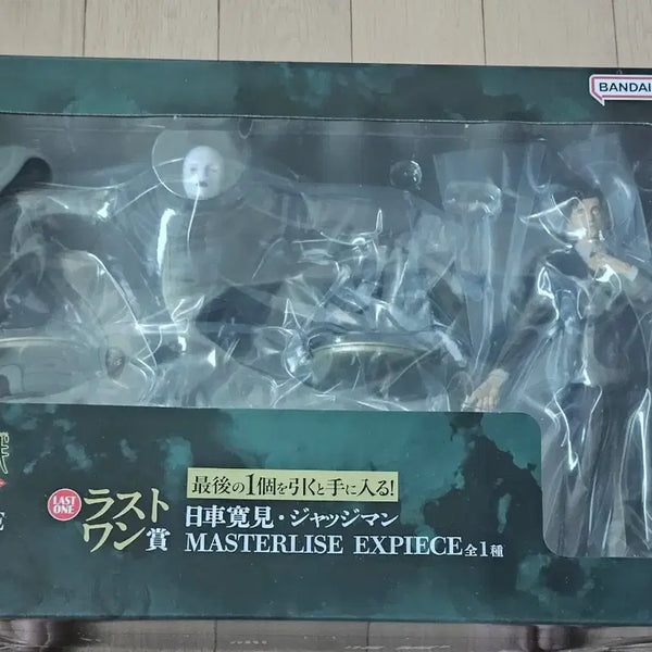 [BUNJANG] Jujutsu Kaisen Higuruma Last One Prize (Sealed) / 주술회전 히구루마 라스트원상(미개봉)