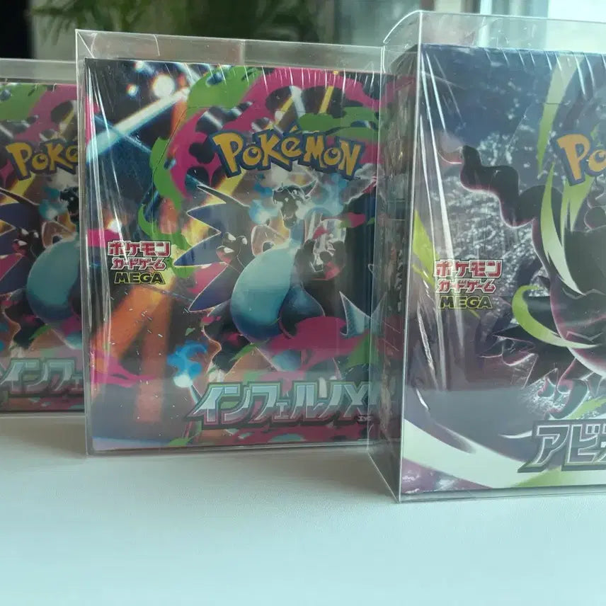 [BUNJANG] Pokemon Card Game Infernox & Abyssai Japanese Booster Boxes - 3 Boxes / 포켓몬카드 인페르노x 어비스아이 일판 3박스