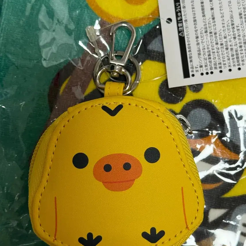[BUNJANG] Kiiroitori Leather Mini Wallet Keychain Plush / 키이로이토리 가죽 미니 지갑 키링 인형