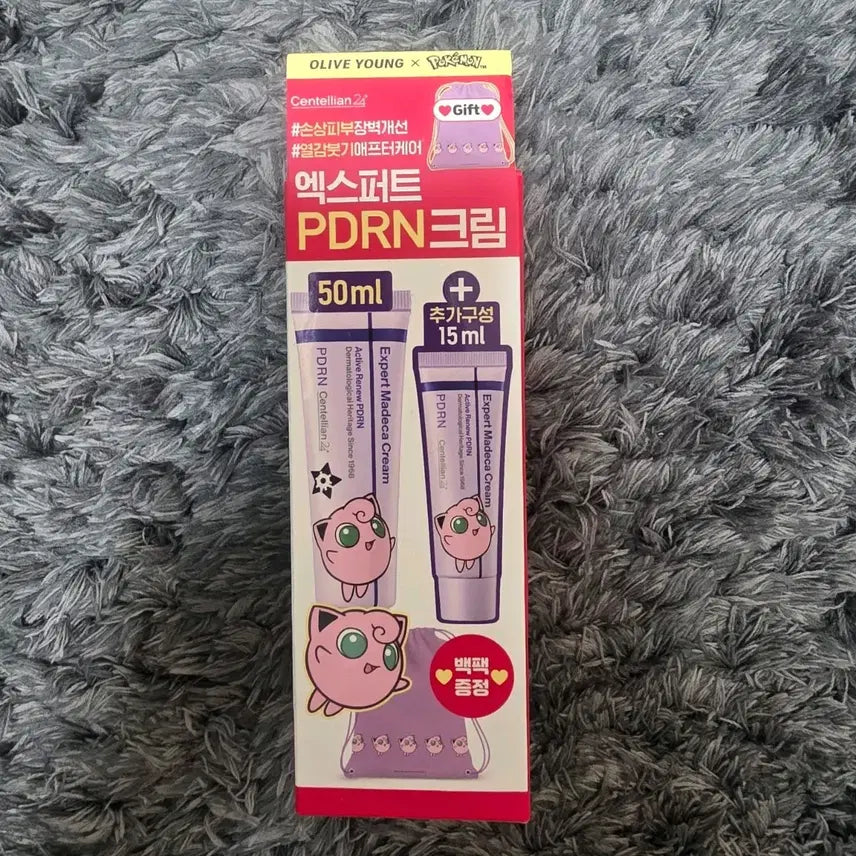 [BUNJANG] Centellian24 Madeca Cream Active Renew PDRN 50ml (Sealed) / 미개봉] 센텔리안24 마테카크림 액티브리뉴 PDRN 50ml