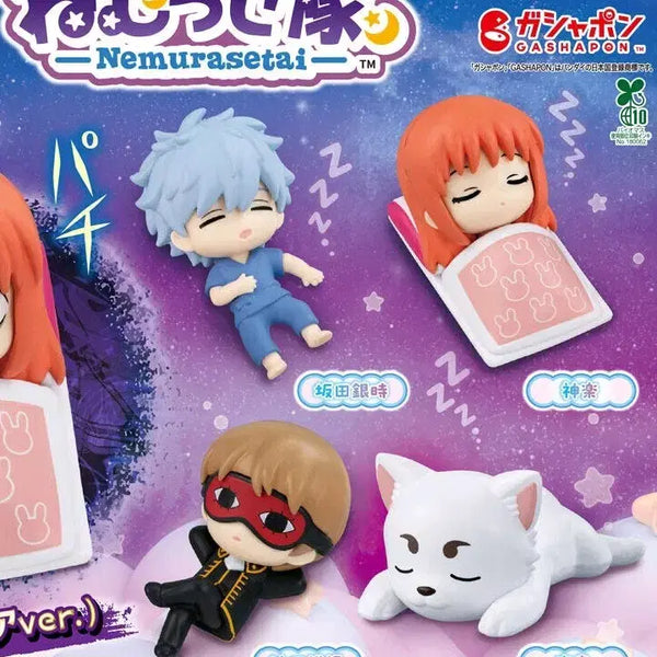 [BUNJANG] Gintama Gachapon Bundle Set - Gintoki & Sadaharu (Sealed) / 긴토키 + 사다하루 네무라세타이 일괄 미개봉 은혼 가챠