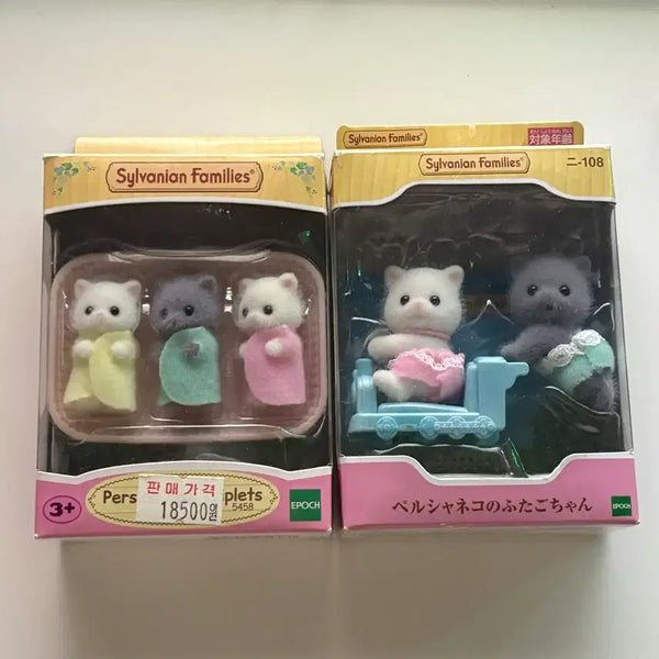 [BUNJANG] Sylvanian Families Persian Kittens Twin Set / 실바니안 페르시안 아기고양이 쌍둥이 일괄