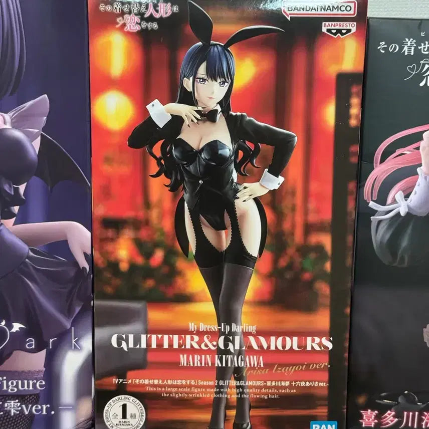 [BUNJANG] Banpresto Glitter & Glamours Marin Kitagawa Bunny Girl Marine Figure (New, Sealed) / 신상 미개봉) 그 비스크돌 반프레스토 글리터 글래머러스 아리사 바니걸마린