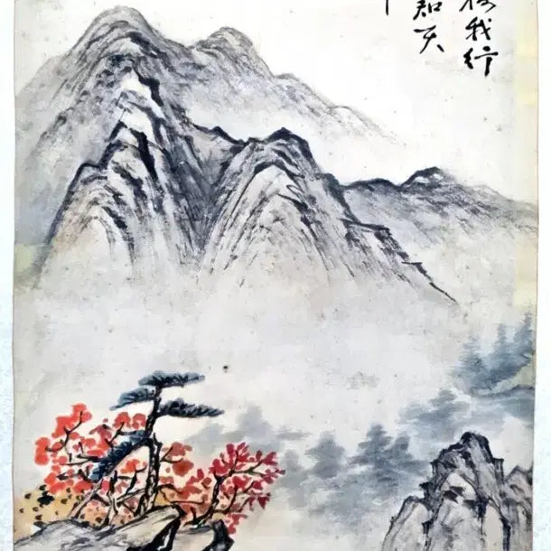 [BUNJANG] Socheon Kim Cheon-du (Kim Seok-jung) Traditional Autumn Landscape Painting / [귀중/남종 문인화의 거장]소천 김천두(김석중) 화백 정통 추경산수화