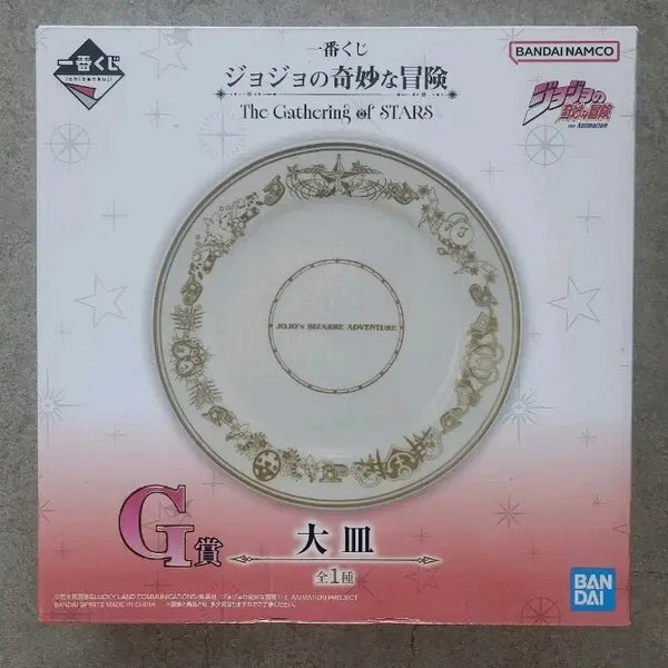 [BUNJANG] JoJo's Bizarre Adventure Ichiban Sho Ichiban Sho G Prize Large Plate / 죠죠의 기묘한 모험  접시 G상