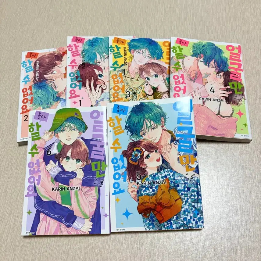 [BUNJANG] Will You Love Me Even If It's Not Just My Face? Complete Manga Set Volumes 1-6 / 얼굴만으론 좋아할 수 없어요 1~6권