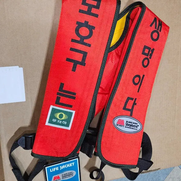 [BUNJANG] Automatic Inflatable Life Jacket / 자동 팽창식 구명조끼 자동 라이프자켓
