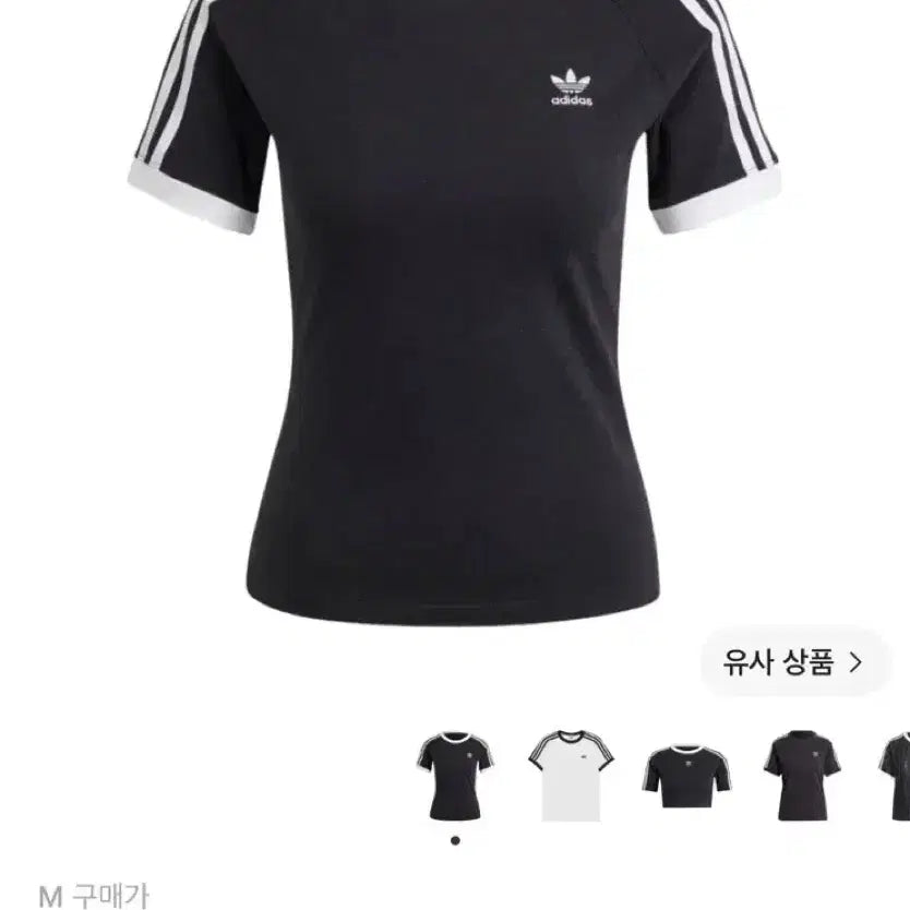 [BUNJANG] Adidas 3S Slim Raglan T-Shirt Black Melange M Size / (W) 아디다스 3S 슬림 레글런 티셔츠 블랙 멜란지 M 사이즈