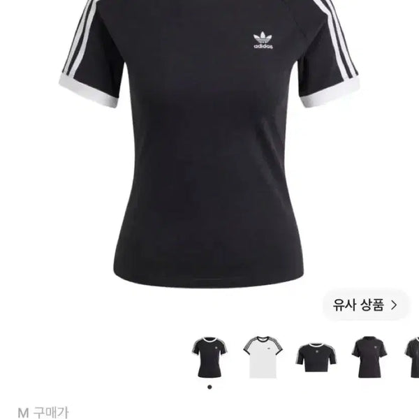 [BUNJANG] Adidas 3S Slim Raglan T-Shirt Black Melange M Size / (W) 아디다스 3S 슬림 레글런 티셔츠 블랙 멜란지 M 사이즈