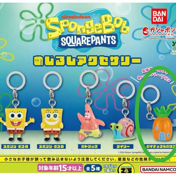 [BUNJANG] Unsealed SpongeBob Meijirushi Gacha Keyring / 미개봉 스폰지밥 메지루시 가챠 키링