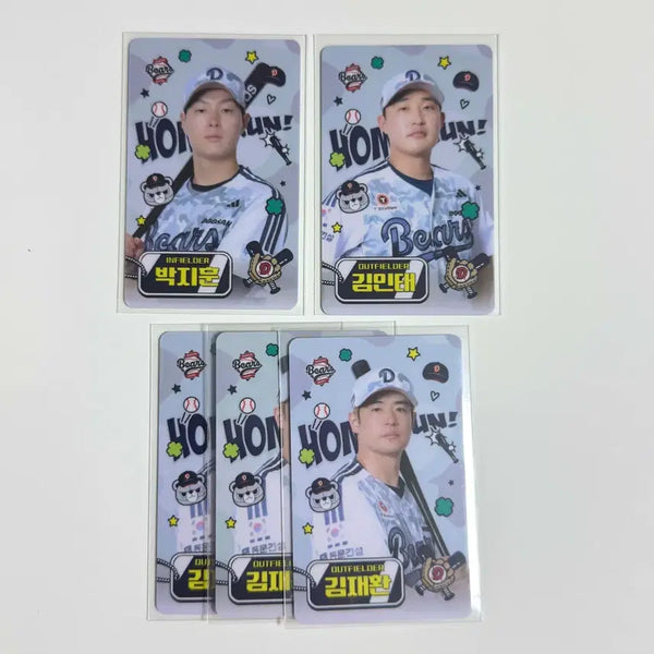 [BUNJANG] Doosan Bears 2025 Military Uniform Photocard Set: Park Ji-hoon, Kim In-tae, Kim Jae-hwan / [두산베어스] 2025년 밀리폼: 박지훈, 김인태, 김재환