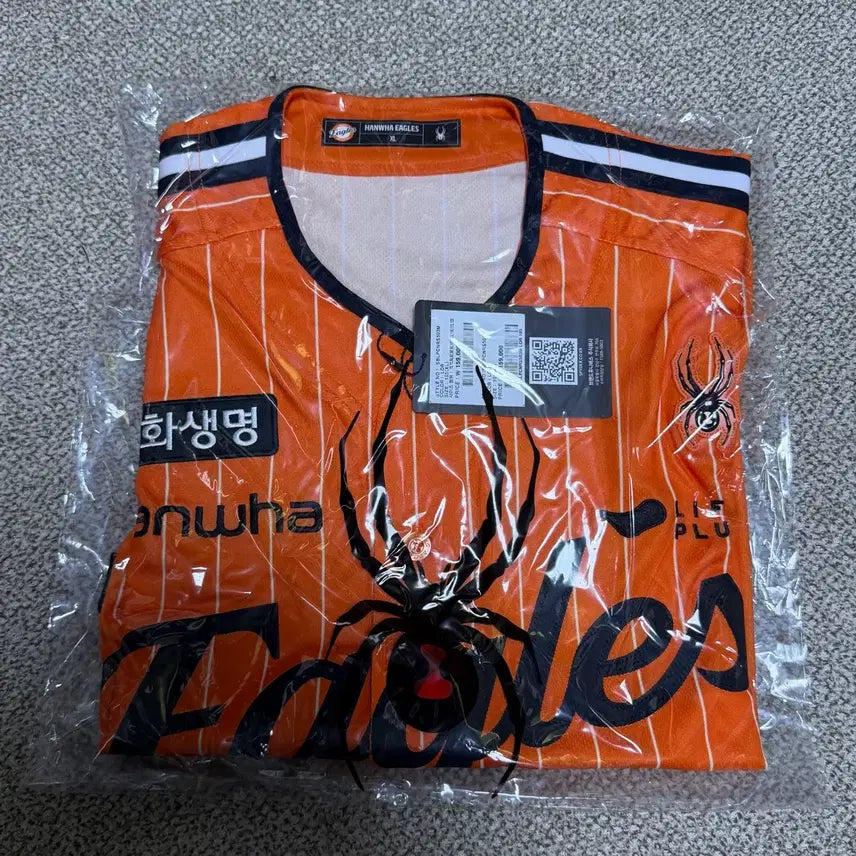 [BUNJANG] Hanwha Eagles 26 Retro Jersey (No Marking) / [105, 100] 정가이하 한화이글스 26 레트로 유니폼 논마킹
