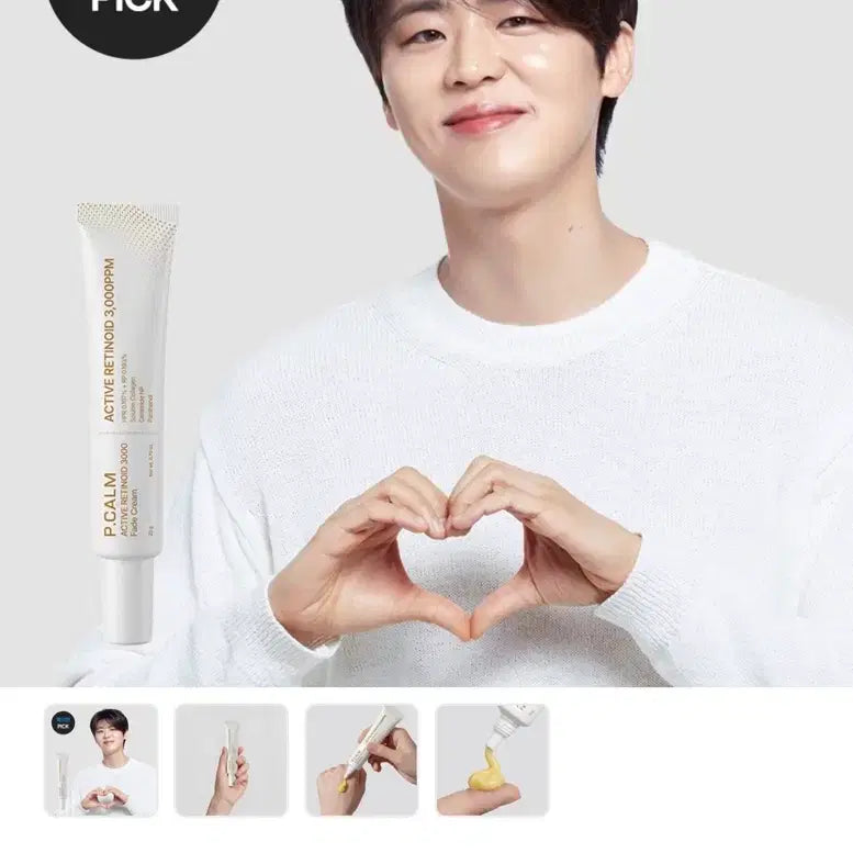 [BUNJANG] Picam Active Retinoid 3000 Pore Cream (2-Pack) / 2개 피캄 액티브 레티노이드 3000 페이드 모공크림 (모공,각질)