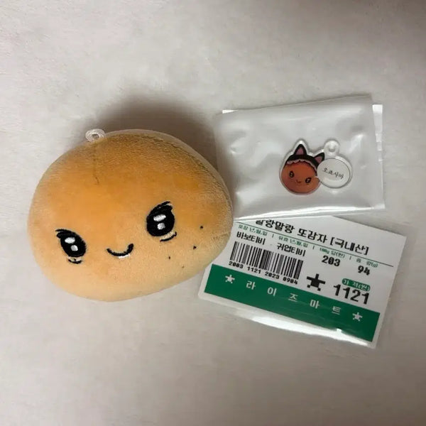 [BUNJANG] RIIZE Sohee 'Tto-Gamja' Doll with Stickers and Acrylic Keychain / 라이즈 소희 또감자 인형