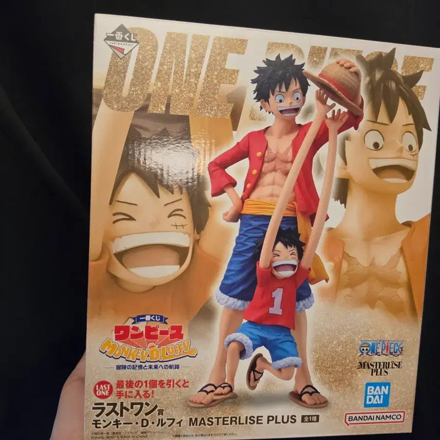 [BUNJANG] One Piece Ichiban Shoji Last One Monkey D. Luffy Figure (Sealed) / 미개봉)(택포6.8)원피스 제일복권  라스트원 팔아요