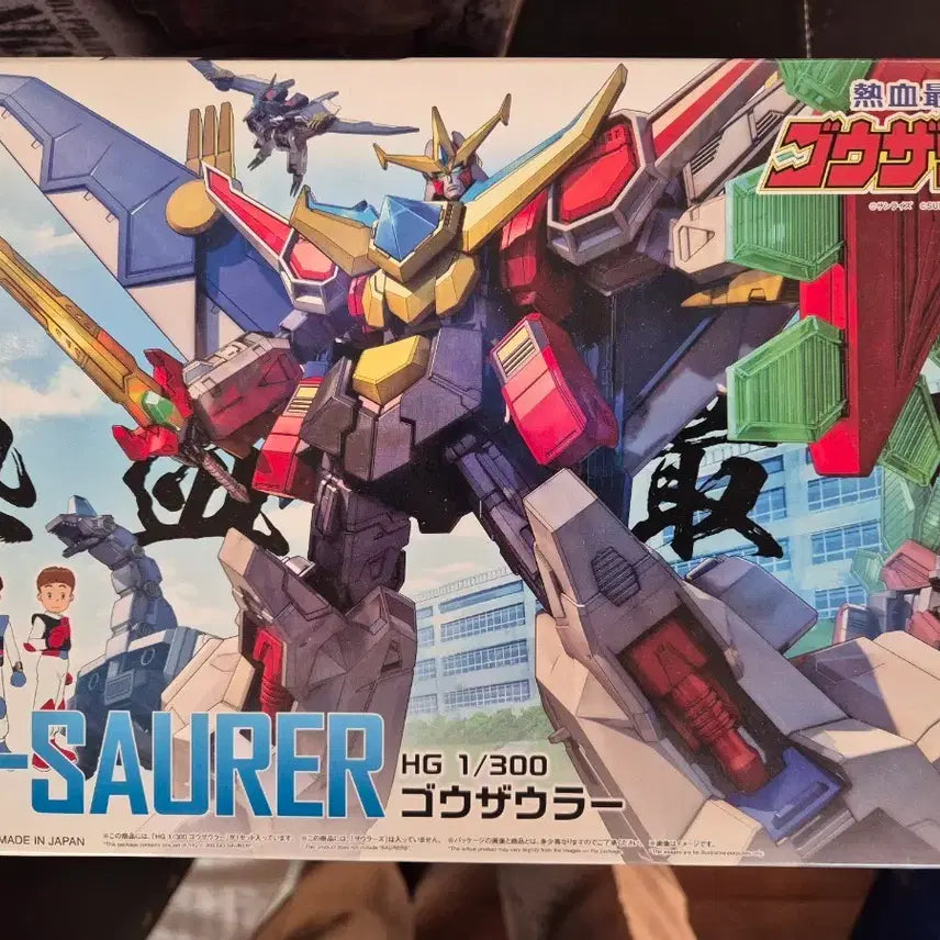 [BUNJANG] Bandai HG 1/300 Gou Sauer Plastic Model Kit / 반다이 고우 자우러 HG 1/300