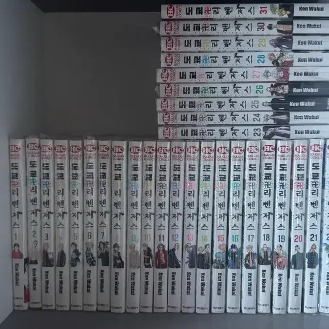 [BUNJANG] Tokyo Revengers Manga Complete Set (Vol. 1-31) / 일괄) 도쿄 리벤저스 만화책 전권 (1~31)