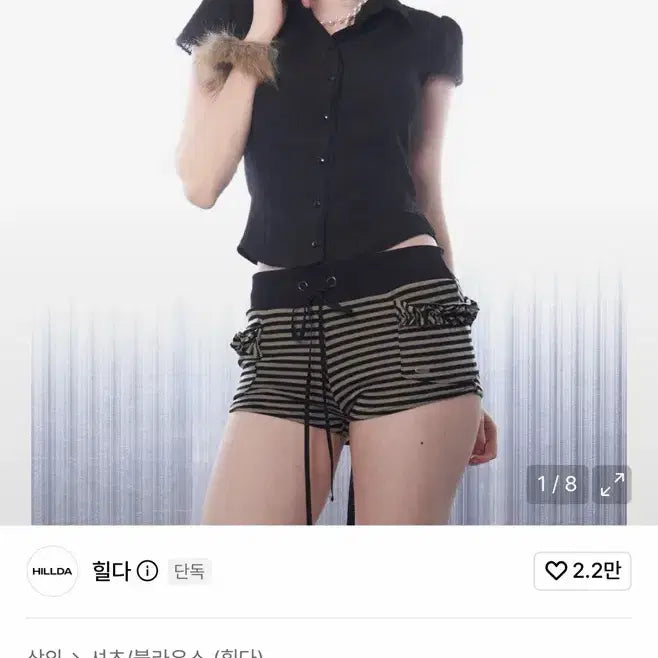 [BUNJANG] Hilda Lacey Bow Shirt S / 힐다 레이시 보우 셔츠 s