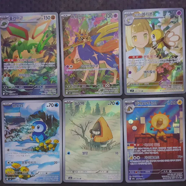 [BUNJANG] Pokemon Card Popular AR 10-Card Set / 포켓몬카드 인기AR 10장팝니다 한번에 다팔아요 사진참고