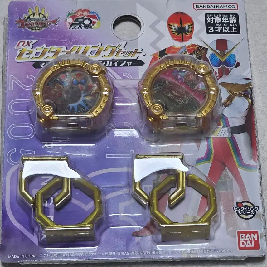 [BUNJANG] Super Sentai DX MajiRanger & Zenkaiger Sentai Ring / 넘버원전대 고쥬저 DX 마지렌쟈&젠카이쟈 센타이링