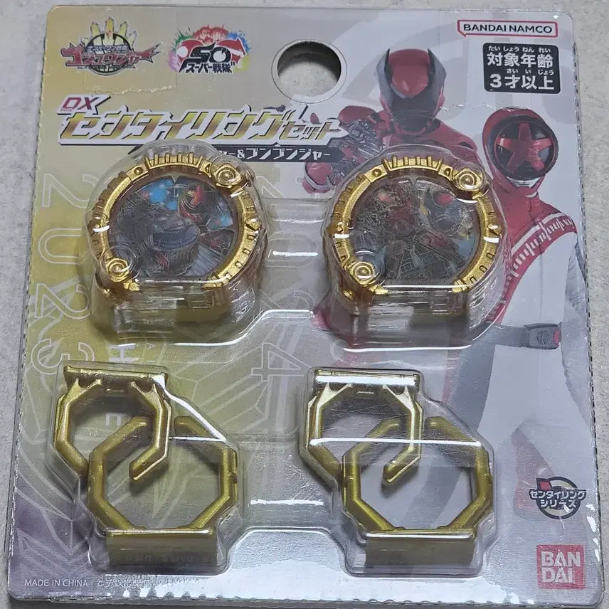 [BUNJANG] King-Ohger DX Bunbunjjer & King-Ohger Sentai Ring / 넘버원전대 고쥬저 DX 분붐저&킹오저 센타이링
