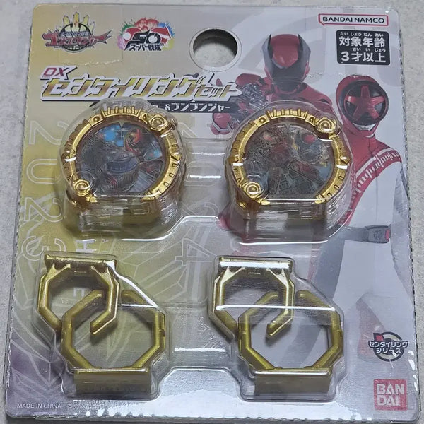 [BUNJANG] King-Ohger DX Bunbunjjer & King-Ohger Sentai Ring / 넘버원전대 고쥬저 DX 분붐저&킹오저 센타이링