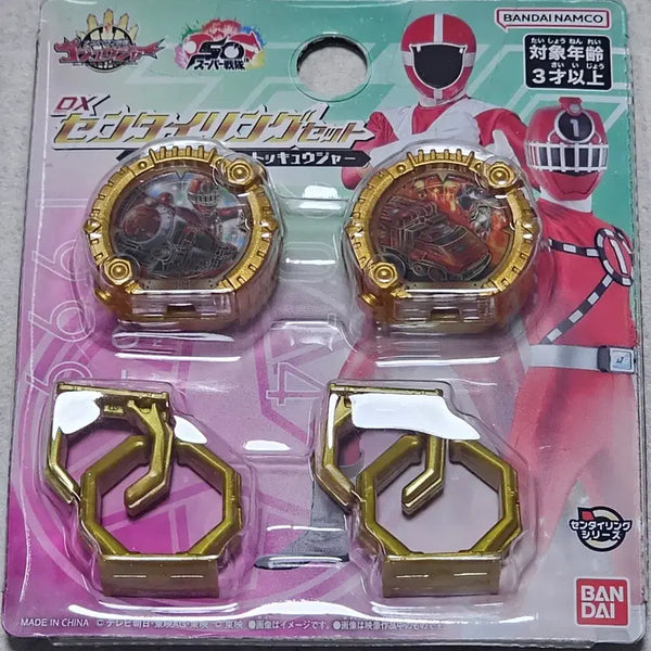 [BUNJANG] Super Sentai DX Toqger & GoGoFive Sentai Ring / 넘버원전대 고쥬저 DX 토큐쟈&고고파이브 센타이링