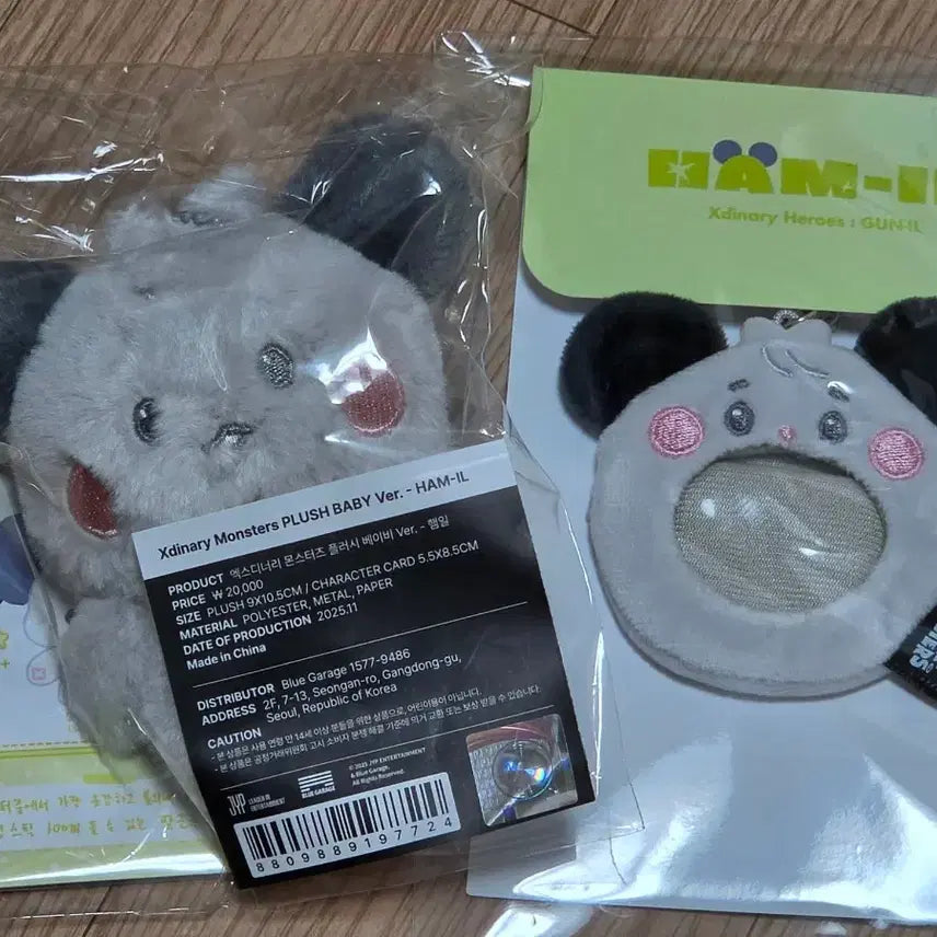 [BUNJANG] Xdinary Heroes Baby Heonil Plush & Can Badge Holder Bundle Set / 엑디즈 엑몬즈 햄일 베이비햄일 플러시 캔뱃지홀더 일괄