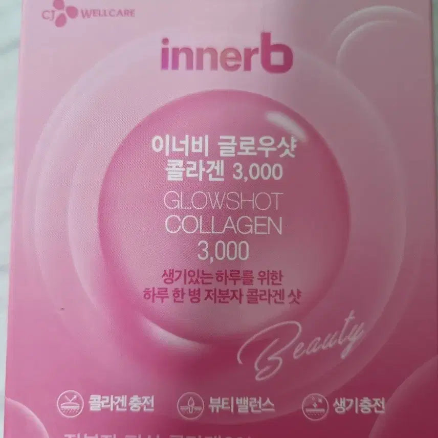 [BUNJANG] Innerb Glowshot Low Molecular Fish Collagen Drink (6 x 50ml Bottles) / 이너비 글로우샷 저분자 피쉬 콜라겐 6%