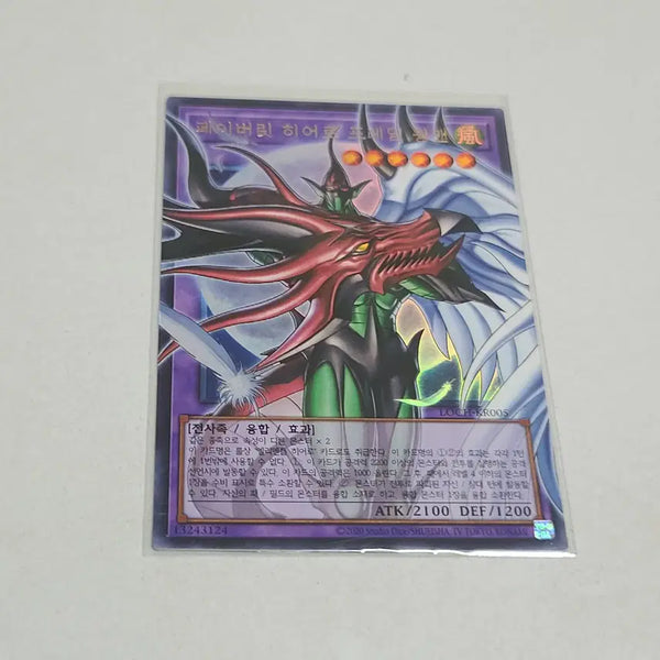 [BUNJANG] Yu-Gi-Oh! Favorite Hero Frame Wingman Over Frame Ultra Rare / 유희왕 페이버릿 히어로 프레임 윙맨 오버 프레임 울레